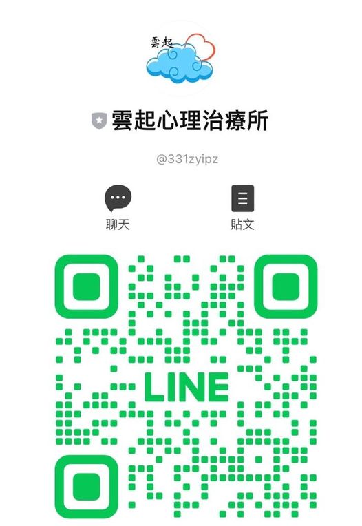 LINE.jpg